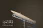 مقاومت اسلامی عراق خبر داد؛

هدف قرار گرفتن مراکز اطلاعاتی رژیم صهیونیستی در 