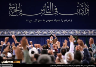 رهبر انقلاب در دیدار مسئولان و کارگزاران حج و جمعی از زائران بیت‌الله‌الحرام تاکید کردند:

حج امسال حج برائت از دشمن جنایتکار صهیونیستی و حامیانش