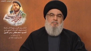 السيد نصر الله: أهمّ مشهد يعبّر عن انتصار للمقاومة هو رفع مندوب الاحتلال صورة يحيى السنوار