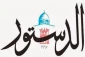 مقاله روزنامه 