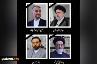 حماس تعزي بوفاة الرَّئيس الإيراني ووزير الخارجية والوفد المرافق لهما