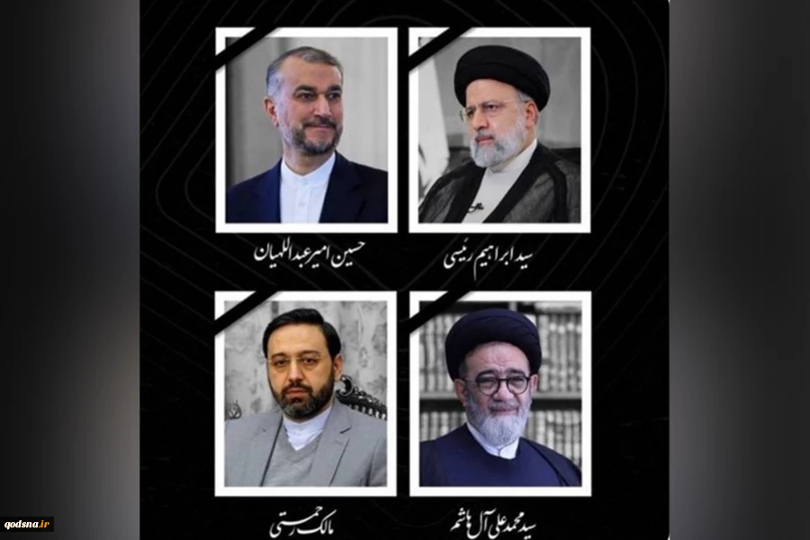 حماس تعزي بوفاة الرَّئيس الإيراني ووزير الخارجية والوفد المرافق لهما
 2