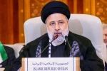 Palestine in eyes of President Raisi