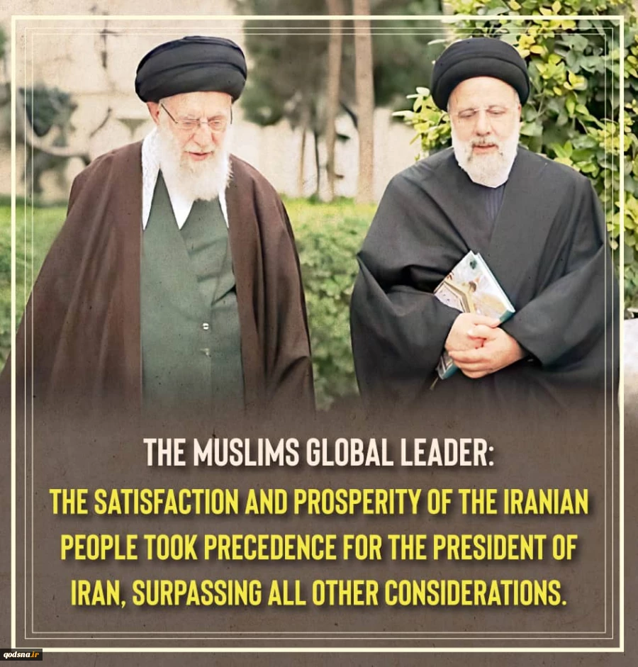 Imam Khamenei’s message on martyrdom of President Raisi
