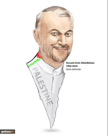 Supporter of Gaza