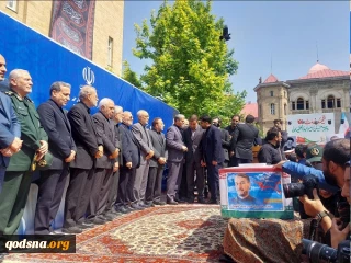 مراسم ادای احترام و تشییع پیکر شهید والامقام حسین امیرعبداللهیان در وزارت امور خارجه برگزار شد

پیکر امیر خدمت تا دقایقی دیگر در حرم مطهر حضرت عبدالعظیم حسنی(ع) آرام می گیرد+ تصاویر