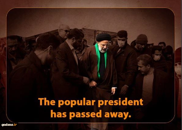 Iran’s popular president
