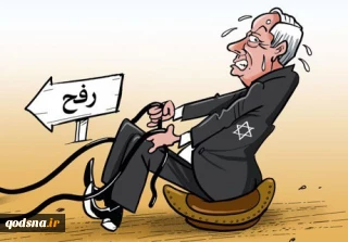 نتانیاهو پس از طوفان الاقصی