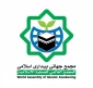 المجمع العالمي للصحوة الإسلامية يطالب الدول العربية والاسلامية بالعمل في وقف جرائم الكيان الصهيوني