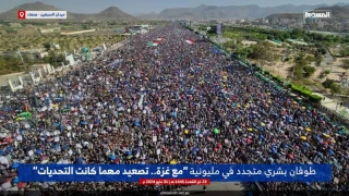 مسيرات مليونية تجوب شوارع صنعاء نصرة لفلسطين