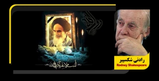 نویسنده مطرح  بریتانیایی در مصاحبه با خبرگزاری قدس:

امام خمینی پایه‌گذار پیگیری آرمان مشروع مردم فلسطین در سراسر جهان بود