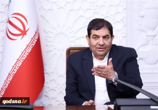 الرئيس الإيراني بالانابة: تواجد الكيان الصهيوني في المنطقة يؤدي للفوضى