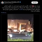 خودسوزی یک اردنی در اعتراض به مواضع پادشاه کشورش در قبال غزه