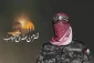 أبو عبيدة في رسالة الى الحجاج: استحضروا غزة وشعبها الصابر ومجاهديها في هذه الأوقات العظيمة