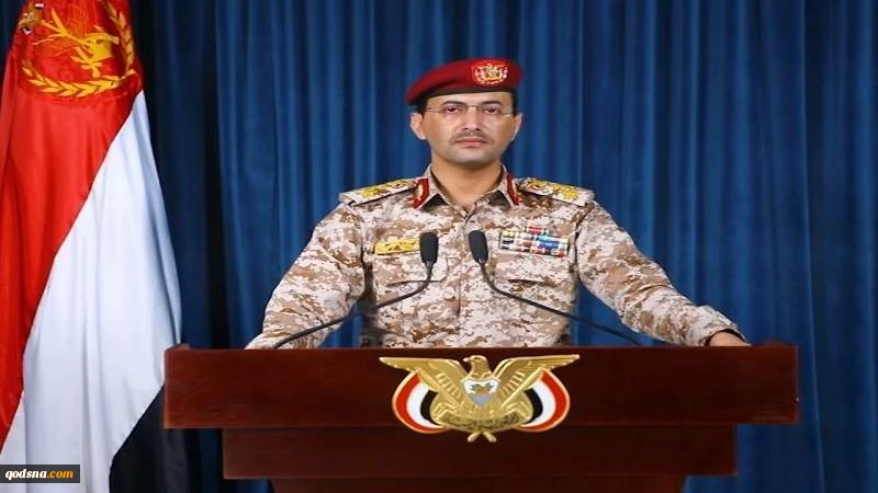 القوات المسلحة اليمنية تعلن استهداف حاملة الطائرات الأمريكية "ايزنهاور" للمرة الرابعة 2