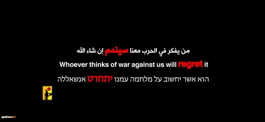 نتائج غير مسبوقة لحركة المقاطعة على الاقتصاد (الإسرائيلي) 2