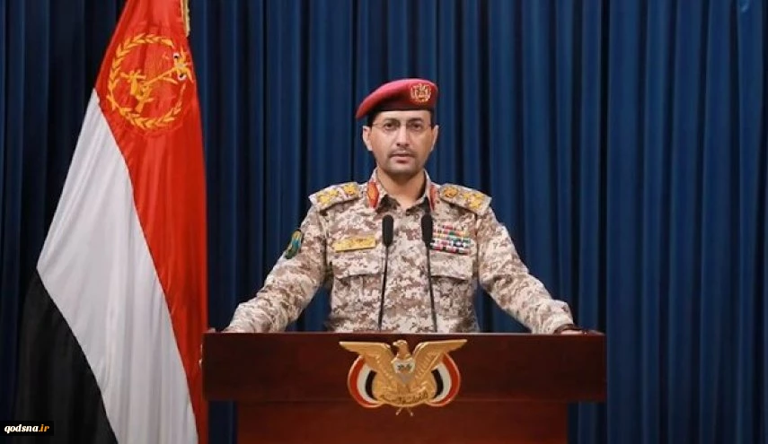 القوات المسلحة اليمنية: أصبنا سفينة بشكل مباشر في البحر الأحمر بزورق مسيّر  2