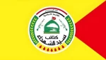 كتائب سيدالشهداء:

اذا ما أقدم الاحتلال على أي جنون مع حزب الله فستكون هناك مقبرة كبيرة لهذا الكيان 2