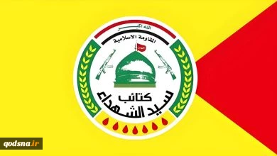 كتائب سيدالشهداء:

اذا ما أقدم الاحتلال على أي جنون مع حزب الله فستكون هناك مقبرة كبيرة لهذا الكيان 2