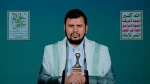 في ذكرى يوم الولاية.. قائد انصار الله يحذر من محاولات امريكا لفرض ولايتها على المسلمين 2