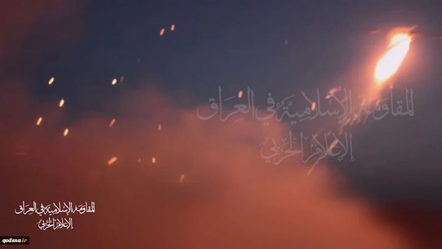 المقاومة الإسلامية في العراق تضرب هدفاً حيوياً للاحتلال في "إيلات"

 2