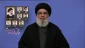 خلال كلمته في مراسم إحياء أربعينية الشهيد رئيسي..

السيد نصرالله: الجمهورية الإسلامية هي السد المنيع أمام كل المستعمرين