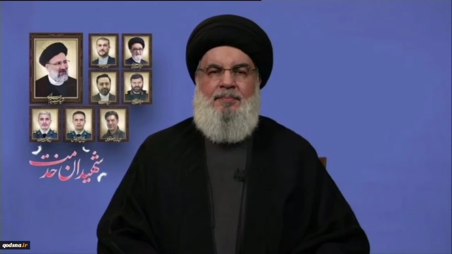 خلال كلمته في مراسم إحياء أربعينية الشهيد رئيسي..

السيد نصرالله: الجمهورية الإسلامية هي السد المنيع أمام كل المستعمرين
 2