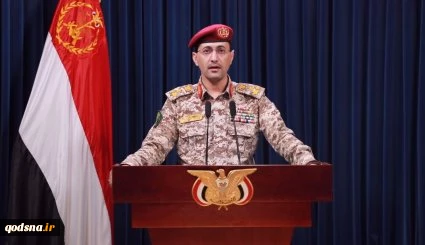 الجيش اليمني يستهدف سفينة "وايلر" بعملية مشتركة مع المقاومة العراقية 2