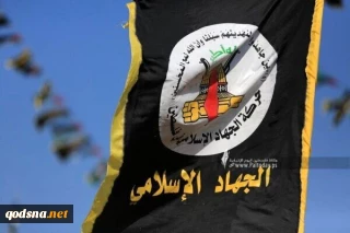 واکنش جهاد اسلامی به عملیات ضدصهیونیستی در کرمئیل