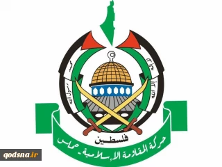 پاسخ حماس به طرح پیشنهادی واسطه‌ها برای آتش‌بس

 صهیونیست‌ها آن را مثبت خواندند
