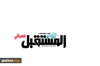 رئيس تحرير جريدة "المستقبل" العراقية لـ "قدسنا ":

ترامب وبايدن هما من نفس المحتوى الفكري التي تغذيه الماسونية الصهيونية