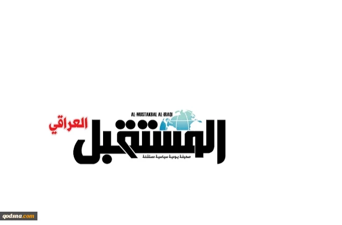 رئيس تحرير جريدة "المستقبل" العراقية لـ "قدسنا ":

ترامب وبايدن هما من نفس المحتوى الفكري التي تغذيه الماسونية الصهيونية
 2