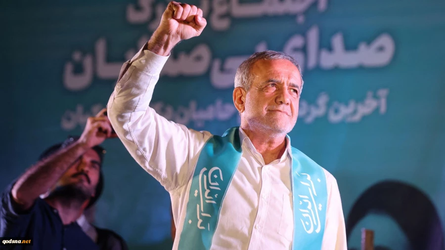 بزشكيان في رسالة الى السيد حسن نصرالله: دعم المقاومة سيستمر بقوة

 2