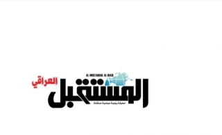 الماسونية الصهيونية تحرك
الإدارات الأميركية المتعاقبة