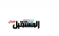 الماسونية الصهيونية تحرك
الإدارات الأميركية المتعاقبة