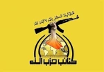 كتائب حزب الله العراق: العدو الصهيوني لا يفقه غير لغة السلاح 2