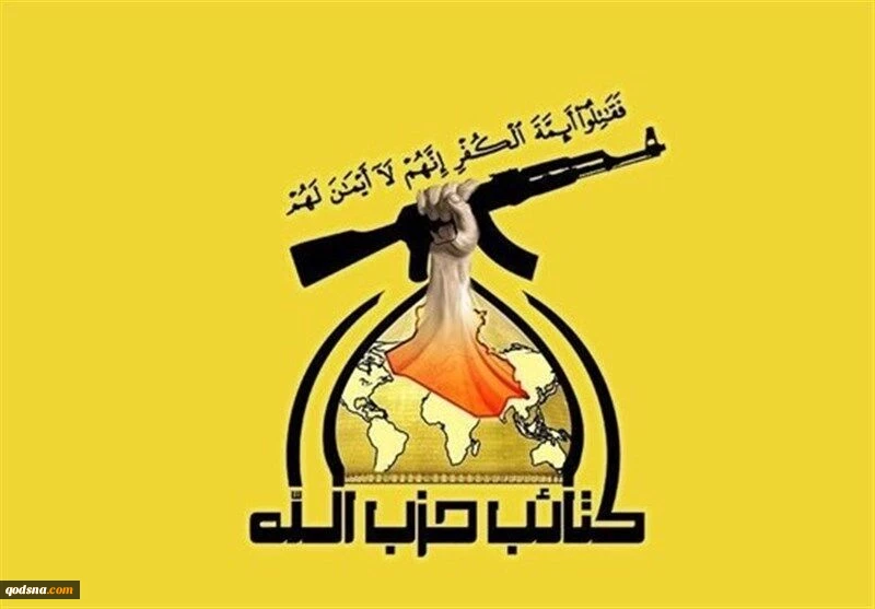 كتائب حزب الله العراق: العدو الصهيوني لا يفقه غير لغة السلاح 2