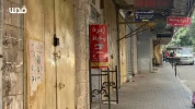 اعتصاب سراسری در کرانه باختری در محکومیت جنایات اشغالگران در غزه
 2