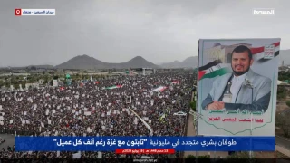 تحت شعار (ثابتون مع غزة رغم أنف كل عميل)..

مسيرات مليونية تجوب شوارع صنعاء نصرة لفلسطين