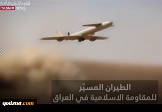 ردا على المجازر الصهيونية في غزة..

المقاومة العراقية تضرب هدفاً حيوياً للعدو الصهيوني في أم الرشراش