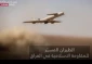 ردا على المجازر الصهيونية في غزة..

المقاومة العراقية تضرب هدفاً حيوياً للعدو الصهيوني في أم الرشراش