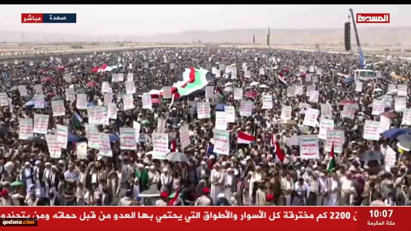 تحت شعار (انتصارا لغزة.. ماضون في المرحلة الخامسة من التصعيد)..

 مسيرات مليونية تجوب شوارع محافظة "صعدة" اليمنية 

 2