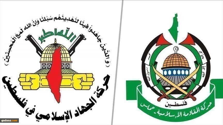 Hamas, Islamic Jihad:

Assassination of resistance leaders not to weaken resistance 2