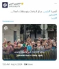برپایی تجمع حمایت از فلسطین در مسابقات دوچرخه سواری المپیک فرانسه

شبکه تلویزیونی العربی در ایکس تصاویری از برپایی تجمع حمایت از فلسطین در مسابقات دوچرخه سواری المپیک فرانسه به اشتراک گذاشت.
 2