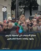 برپایی تجمع حمایت از فلسطین در مسابقات دوچرخه سواری المپیک فرانسه

شبکه تلویزیونی العربی در ایکس تصاویری از برپایی تجمع حمایت از فلسطین در مسابقات دوچرخه سواری المپیک فرانسه به اشتراک گذاشت.
 7