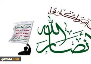 أنصار الله تبارك اختيار السنوار رئيساً لحركة حماس خلفا للشهيد هنية