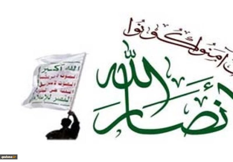 أنصار الله تبارك اختيار السنوار رئيساً لحركة حماس خلفا للشهيد هنية
 2
