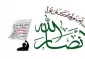 أنصار الله تبارك اختيار السنوار رئيساً لحركة حماس خلفا للشهيد هنية
