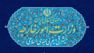 بیانیه وزارت‌خارجه به‌مناسبت سالروز شهادت دیپلمات‌ها و خبرنگار ایرانی در مزارشریف