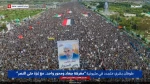 تحت شعار (معركة جهاد ومحور واحد.. مع غزة حتى النصر)..
  
مسيرات مليونية تجوب العاصمة صنعاء نصرة لغزة 2